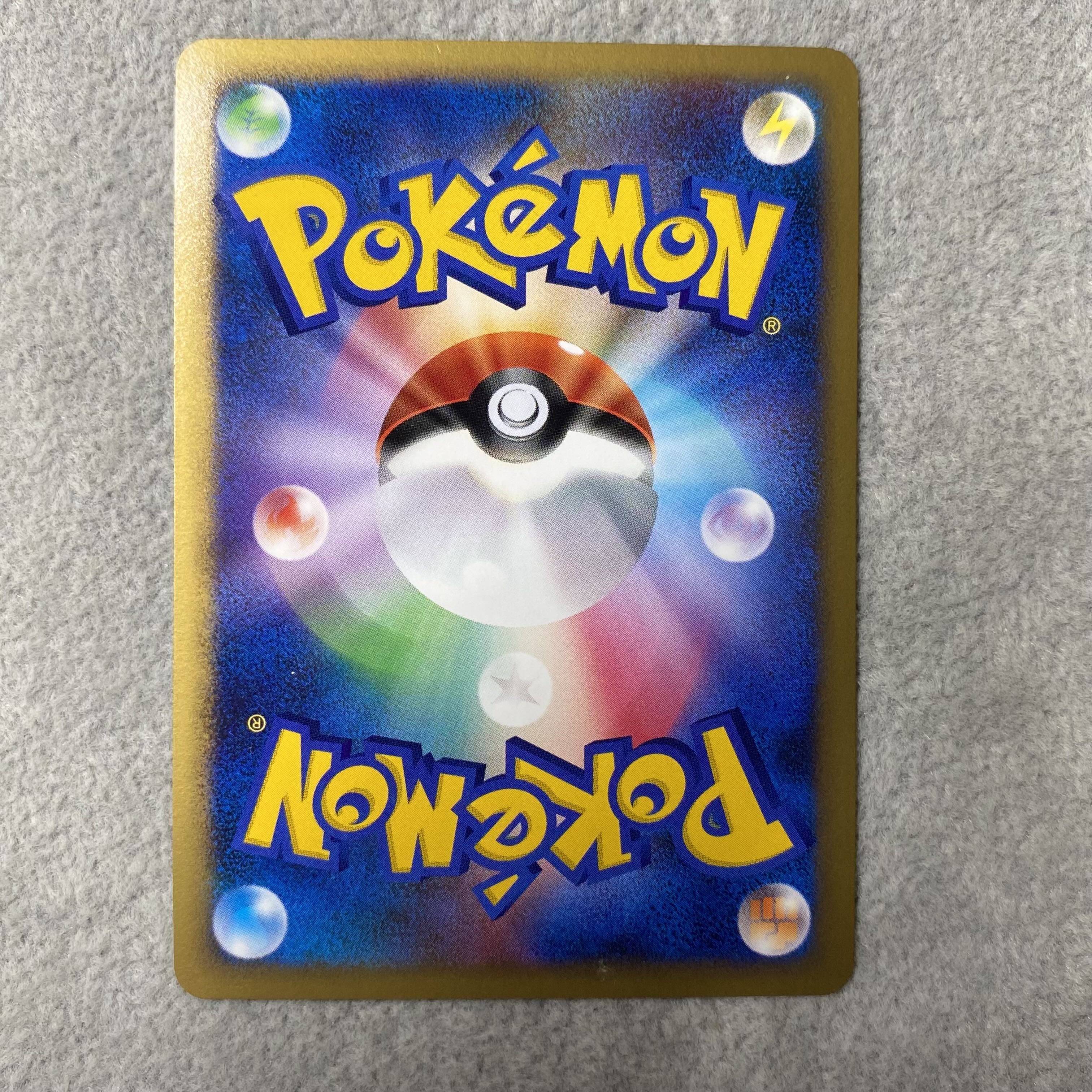 Charizard <Unlimited> (-) {092/092} [-] 1枚