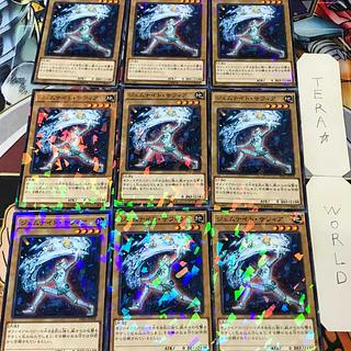 1 Normal Parallel, Effect, Set of 9, Tera. 9枚
