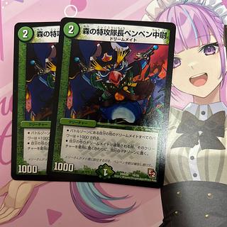 Lieutenant Penpen, Chief of Forest's Suicide Squadron 10/56