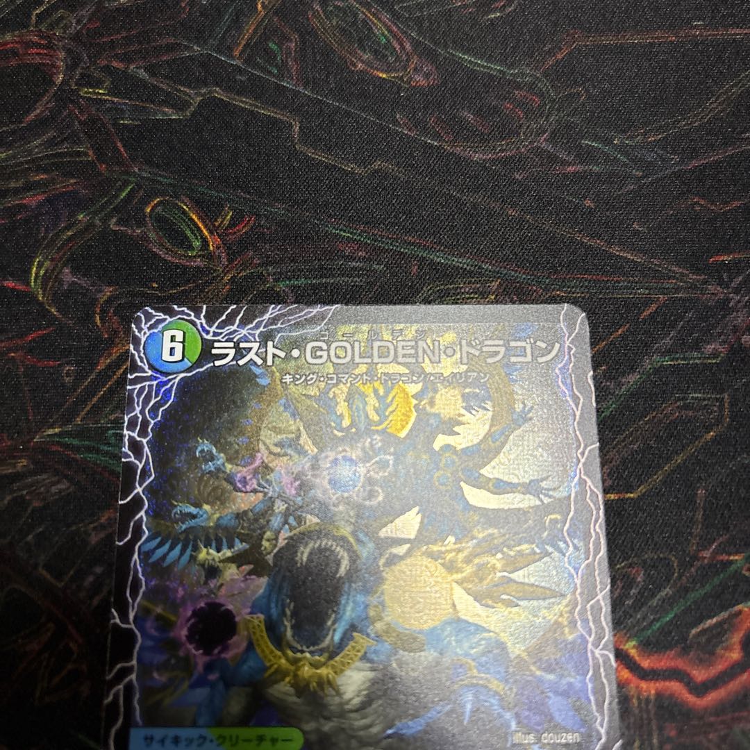 彩加様専用 4枚