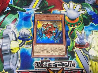 Y-1483 TG Rocket Salamander Super Rare JP003