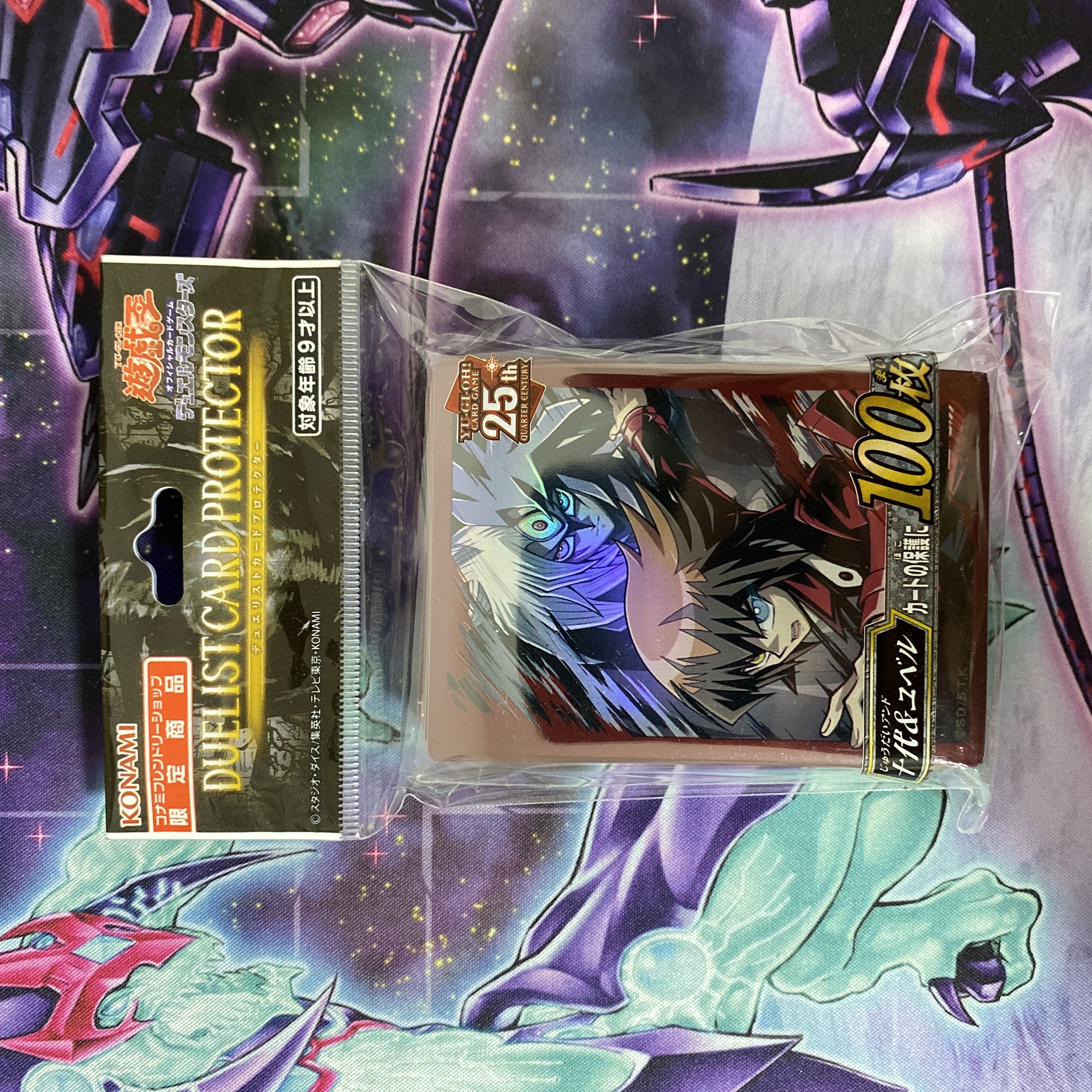 遊戯王十代スリーブ未開封