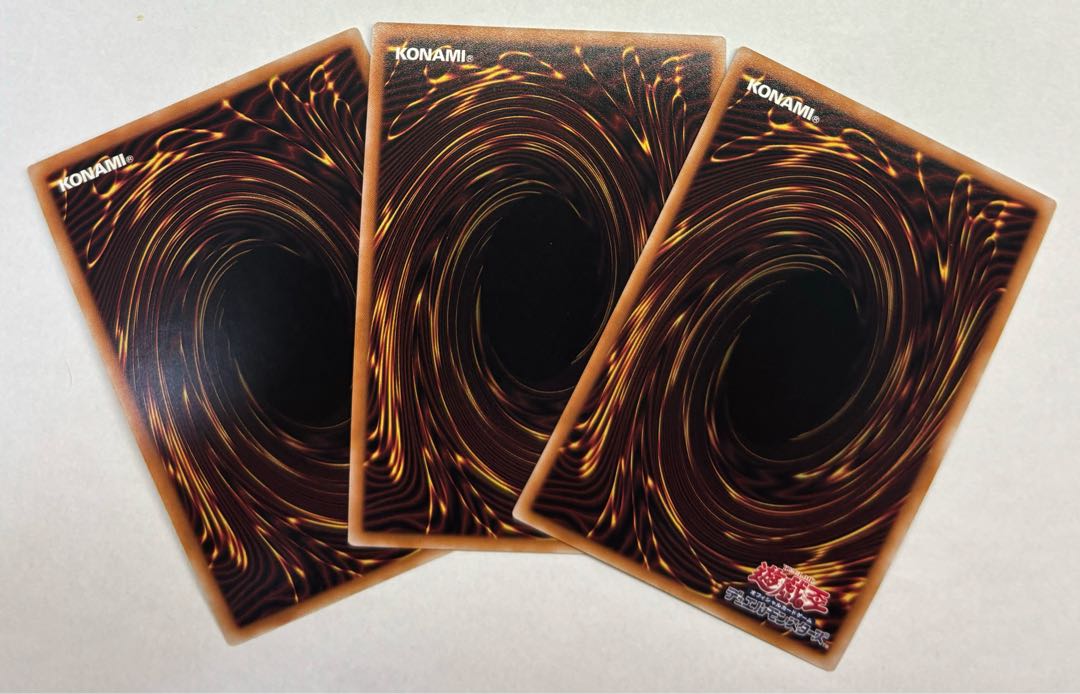 溶岩魔神ラヴァ・ゴーレム　スーパーレア　3枚セット 3枚