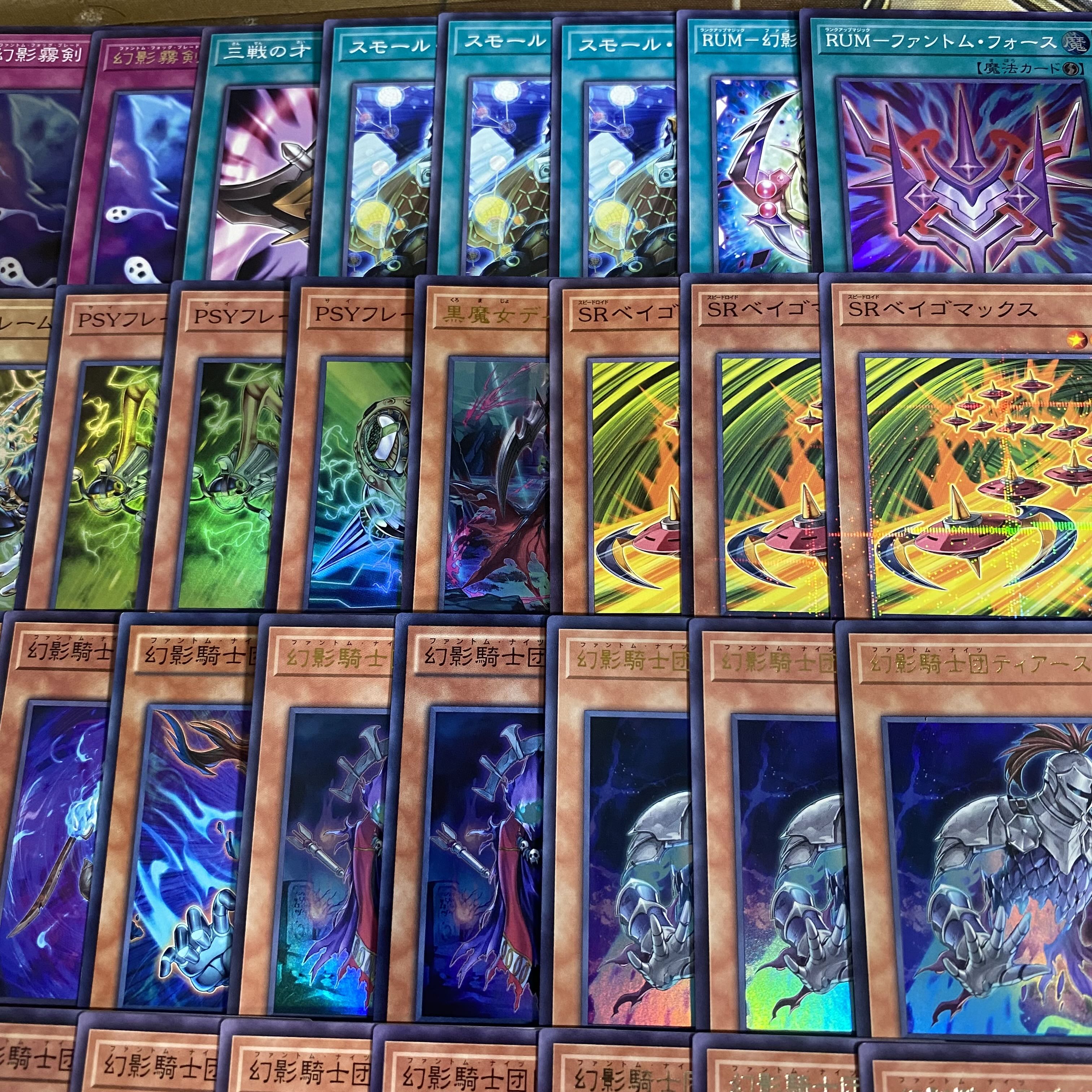 幻影騎士団 デッキ 本格構築 遊戯王 四天の龍ダークリベリオンエクシーズドラゴン 1枚