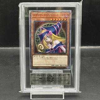 ARS10] Dark Magician Girl 20th Secret Rare DMMD-JP001 1枚