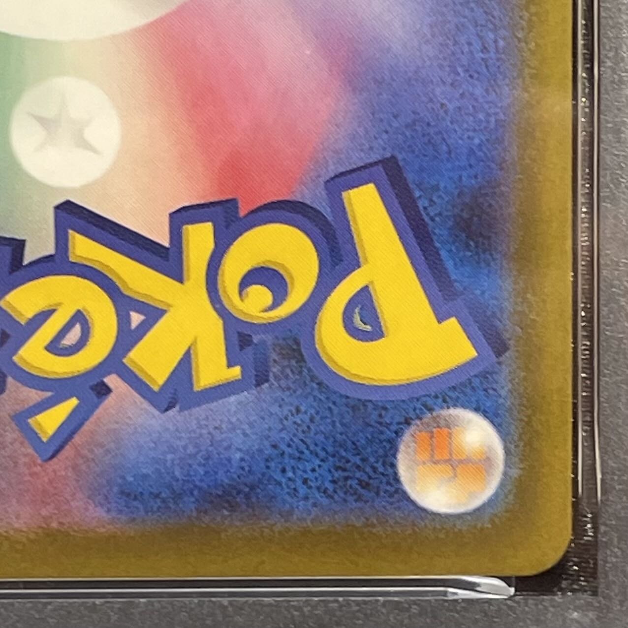[PSA10] Mega Gengarex SAR 240/193 1枚