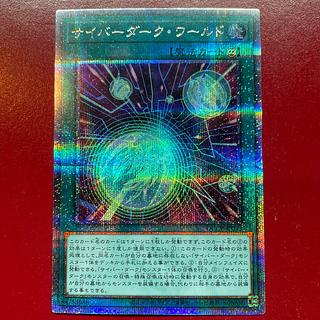 サイバーダーク・ワールド」の激安通販 | magi サイバーダーク・ワールド」の激安通販 | magi