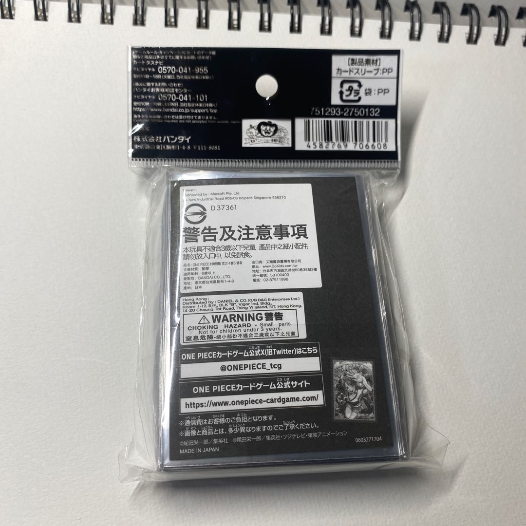 One Piece Card Card Sleeve 8 Nami Unopened 1パック