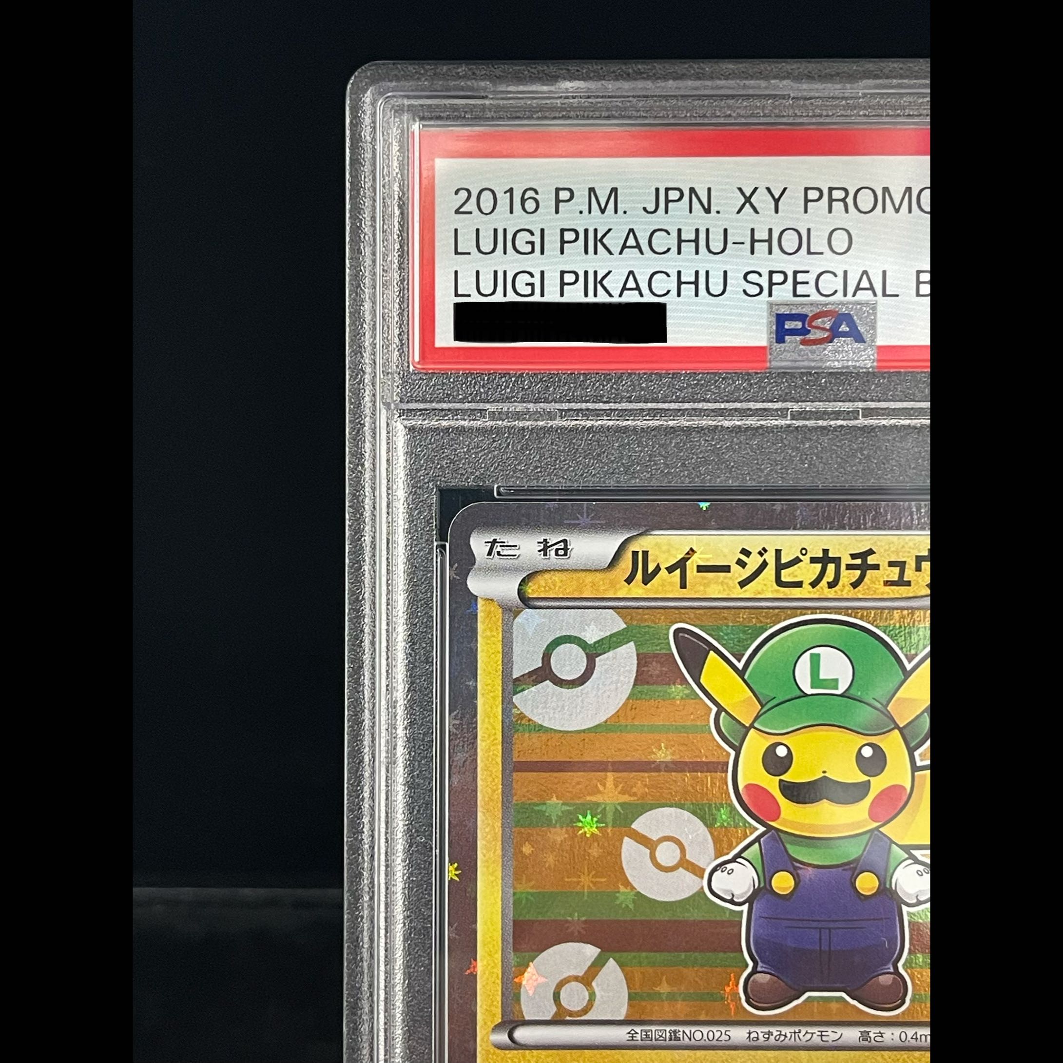 PSA10] Luigi Pikachu PROMO 295/XY-P 1枚