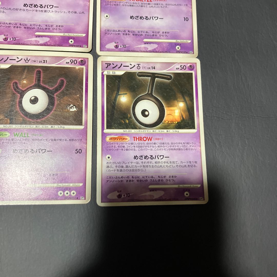 【状態】D ポケカ　アンノーン　6枚 1枚