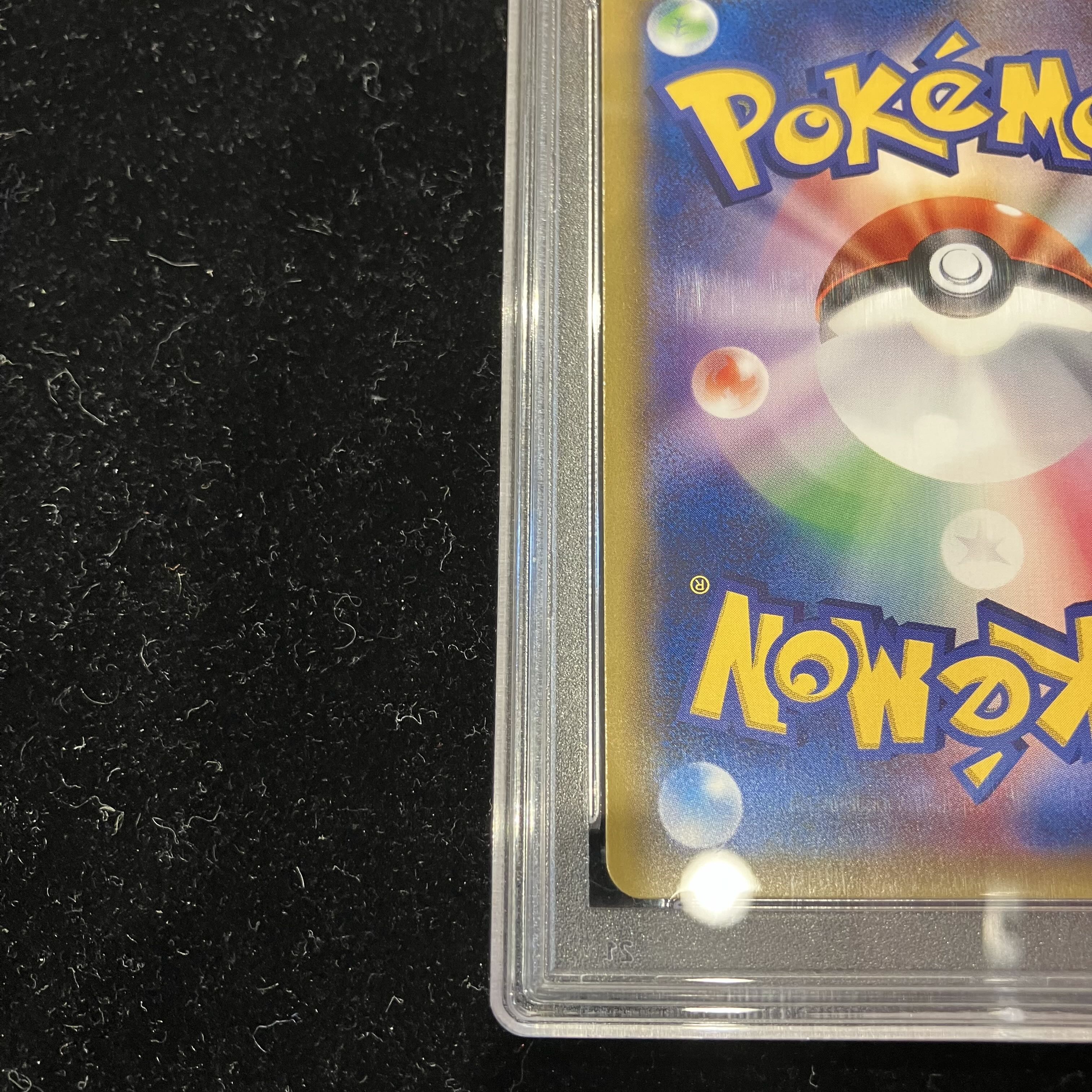 [PSA10] Lillie Hat Lillie SR 066/060