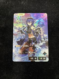 一ノ瀬うるは［LRP］｛BP01-109｝