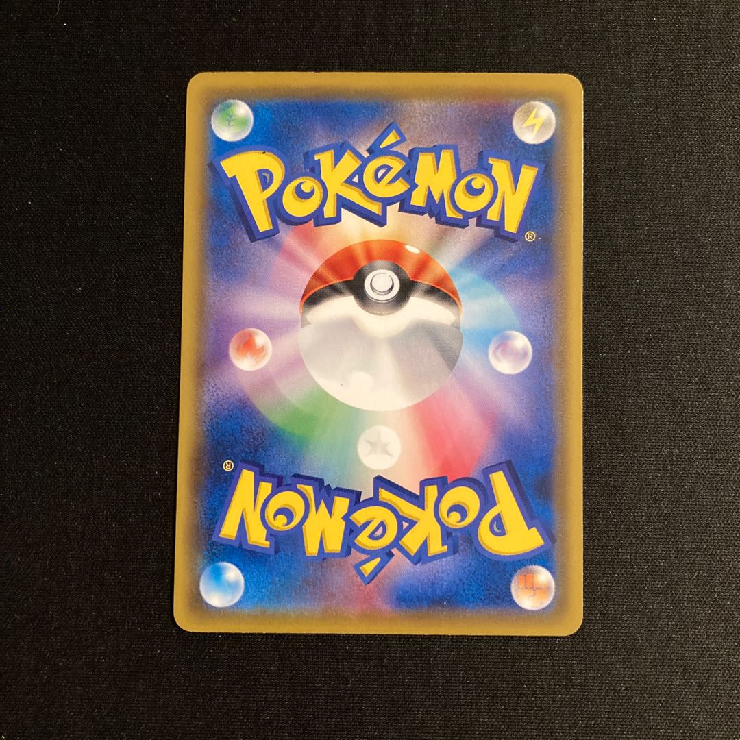 j109 Order Pad Promo Pokémon Treasure