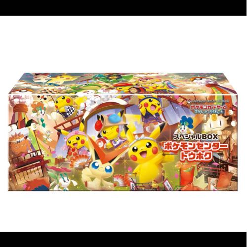 ポケモンカードゲーム スカーレット＆バイオレット スペシャル