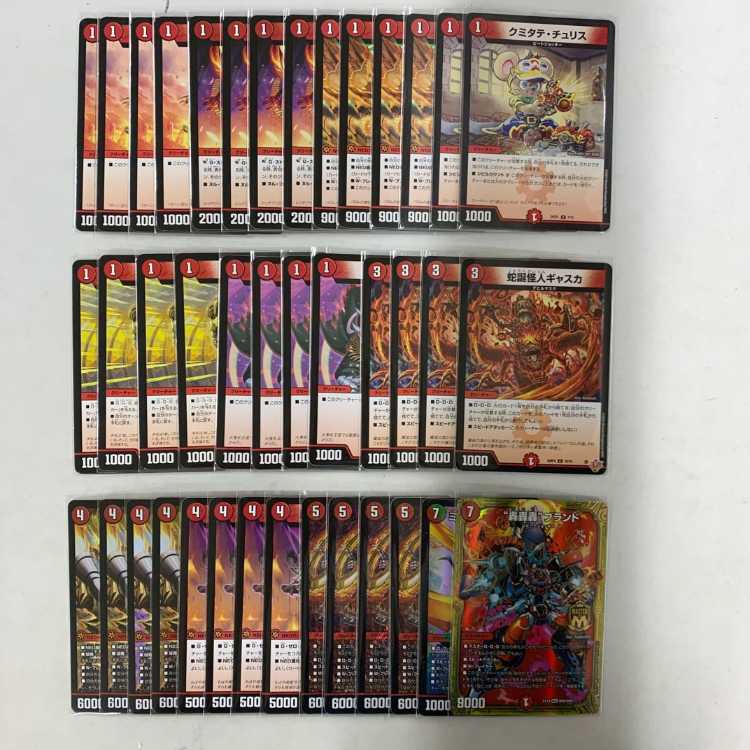 2585　赤単フミガルド　コンプオフ　デュエマ　デッキ