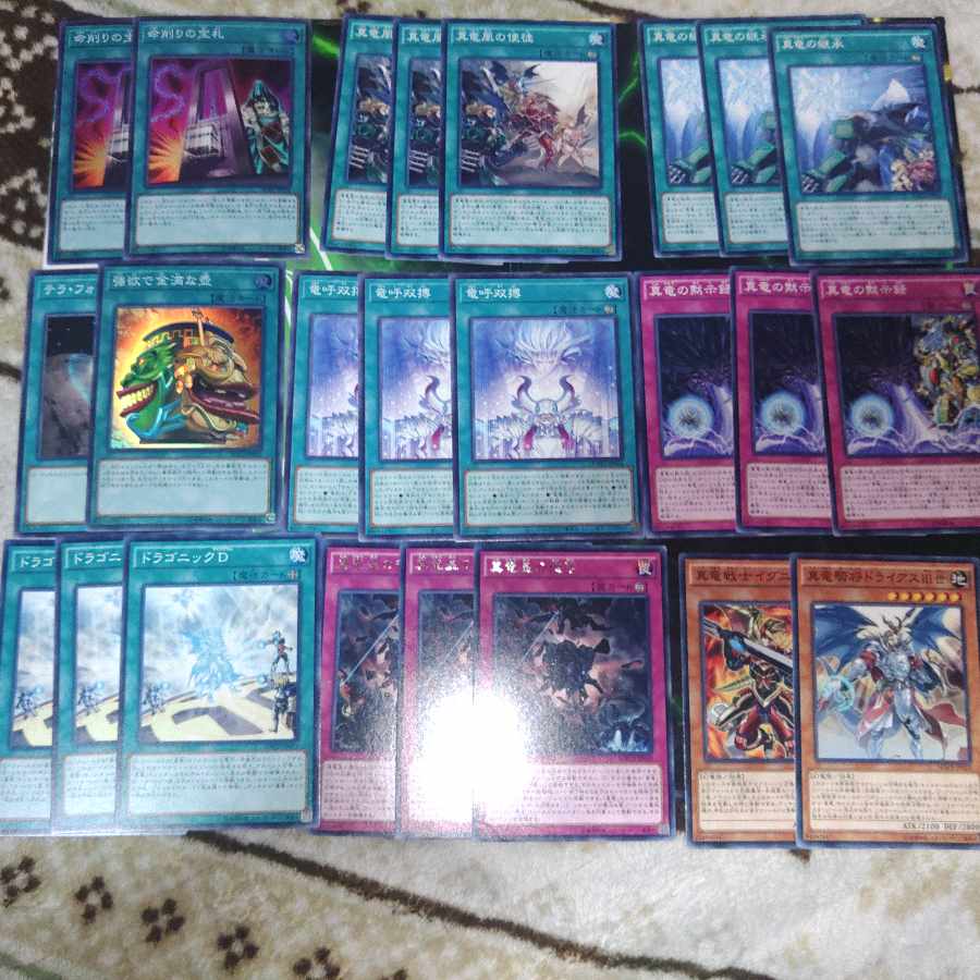 Newly added Life-Shaving True Dragon Deck Parts, Yu-Gi-Oh! Master Peace, the True Dracoslaying King 1枚