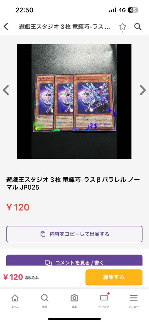 Yu-Gi-Oh Studio Exclusive 5 items