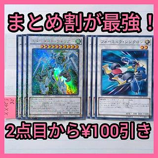 Warrior Deck Parts, Set of 6, Yu-Gi-Oh Stardust Synchrone 6枚