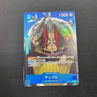 Duval (parallel) P-C ST12-014