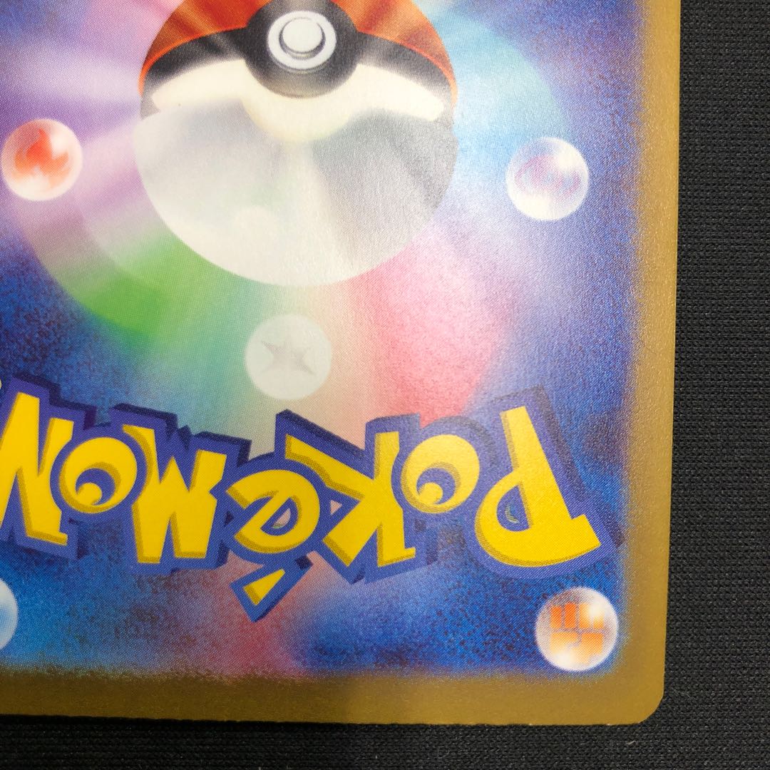 Tetsunokaina ex RR 027/066 1枚