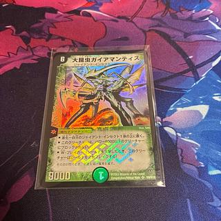 Ultra Mantis, Scourge of Fate SR S9/S10 1枚