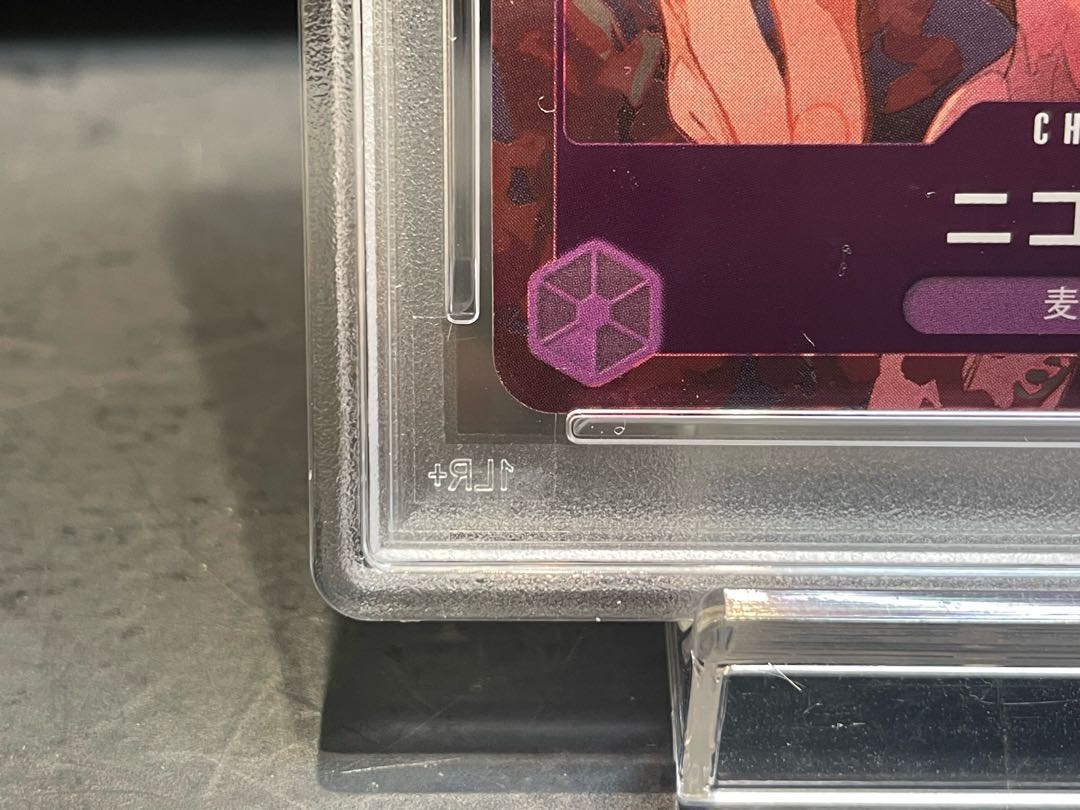 【PSA10】ニコ・ロビン C OP09-071 1枚