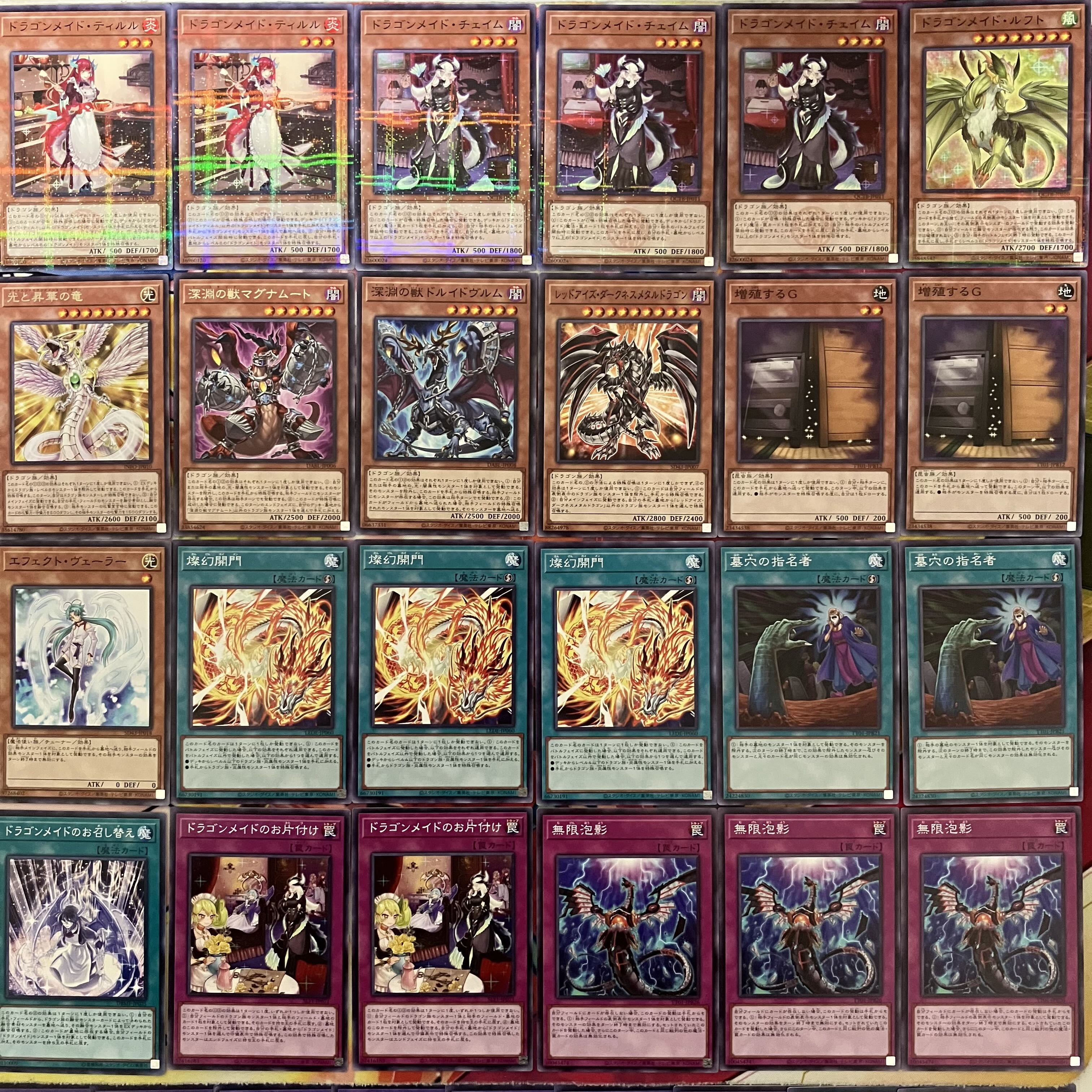 No.1450 Dragon Rosaid deck Yu-Gi-Oh!