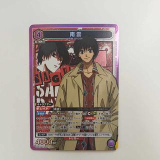 @ @ Nagumo SR UA43BT/SMD-1-061 1枚