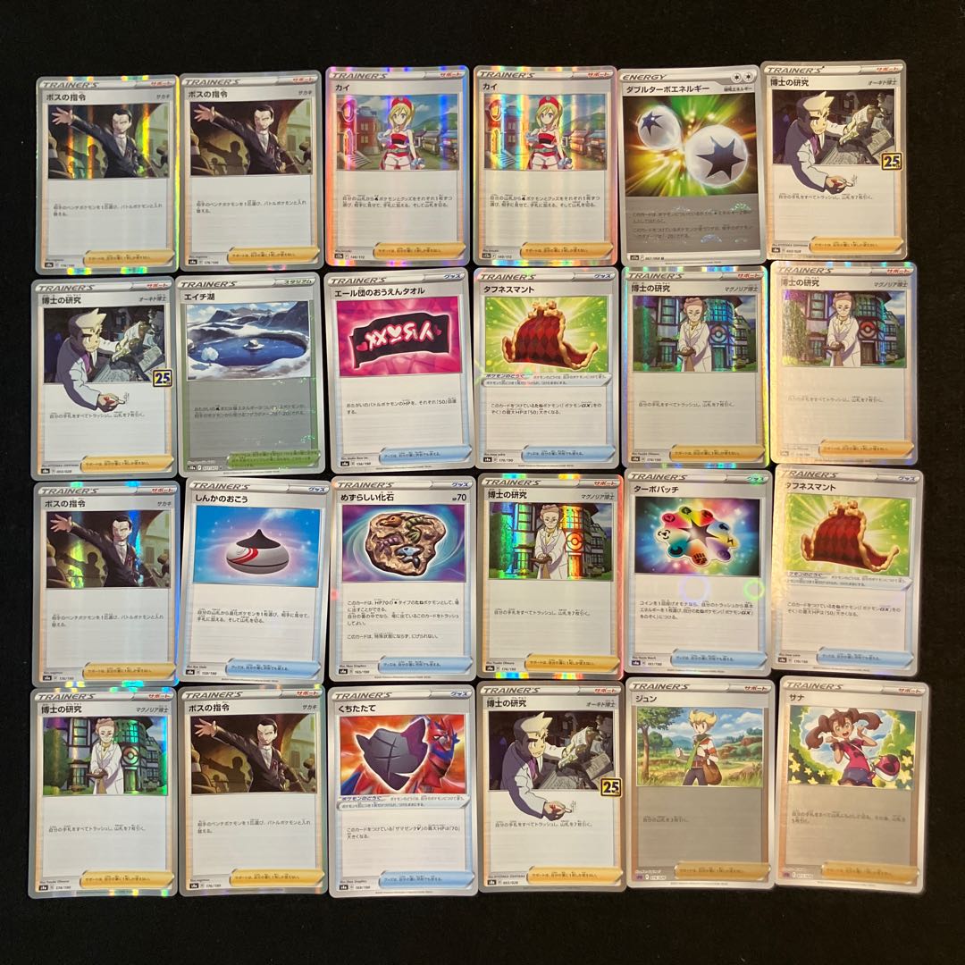 Condition B] Pokeka Support 96 pieces E-6 1枚