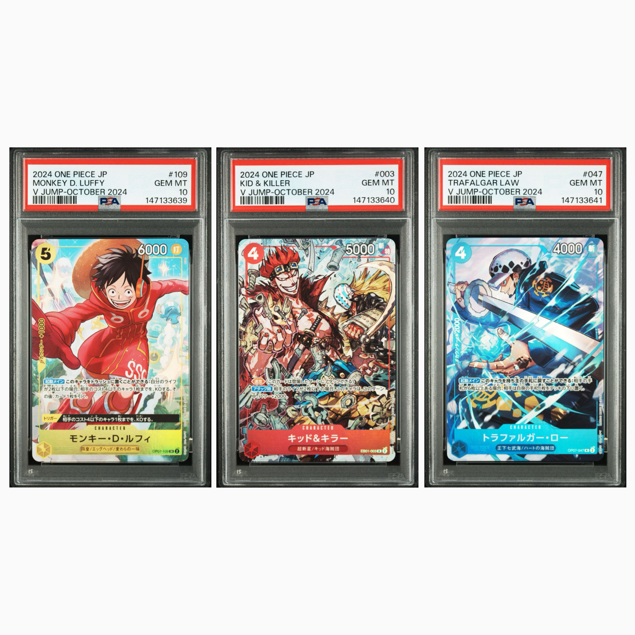 PSA10 One Piece VJump October - All Applicants Service - 3 consecutive tickets - Luffy 1枚
