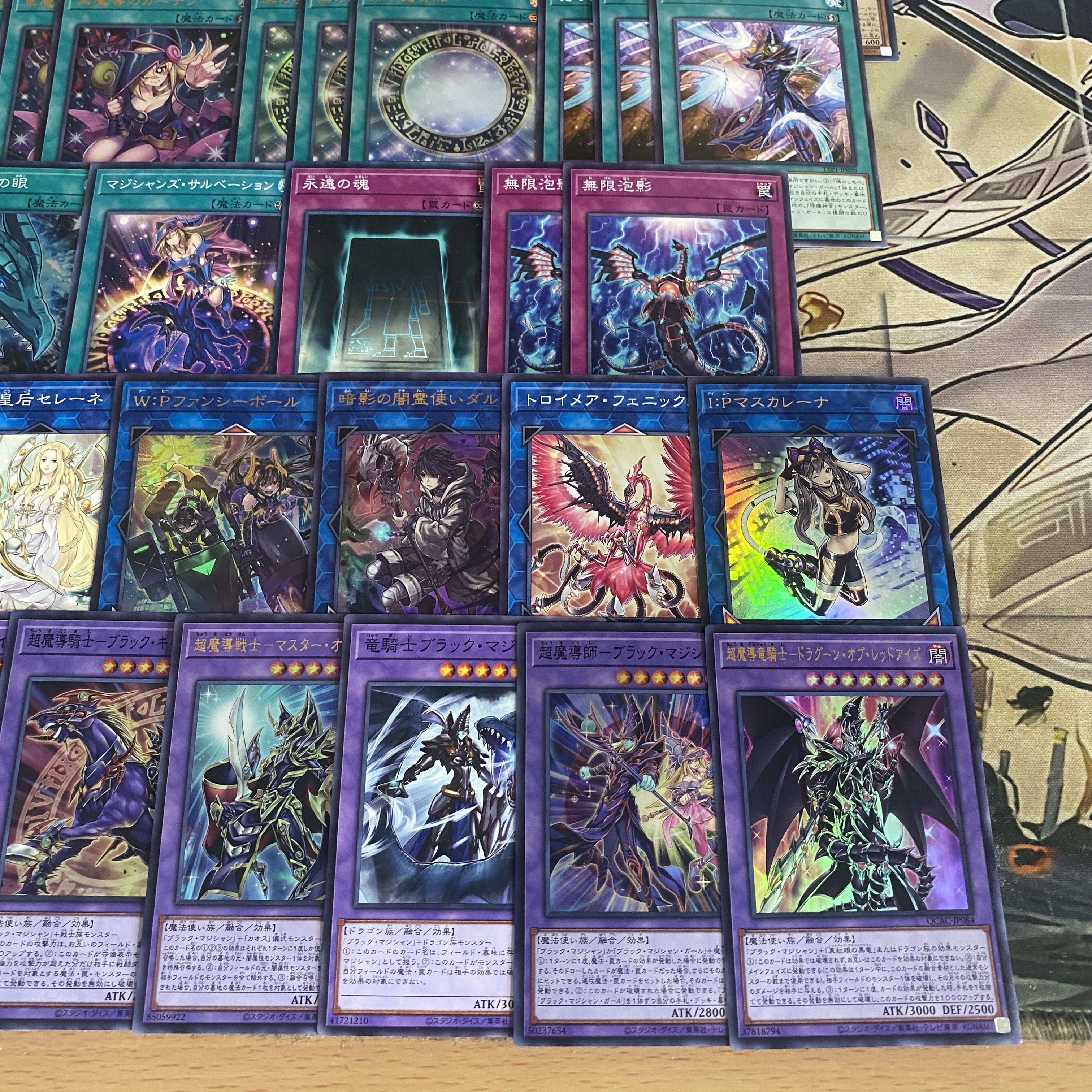 王のしもべブラックマジシャン デッキ【以下検索 遊戯王 本格構築 まとめ売り 初期 2期 レリーフ ゲートボール デッキパーツ LIMIT OVER COLLECTION 】 1枚