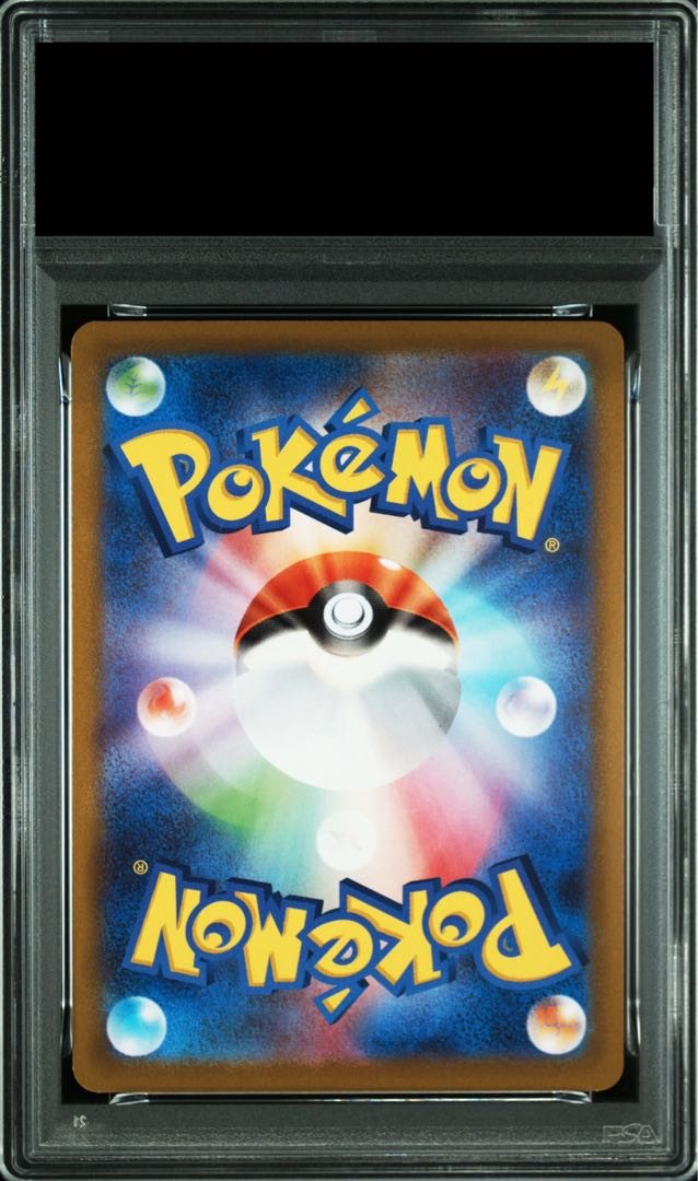 【PSA10】ゲンガー R 023/071 1枚