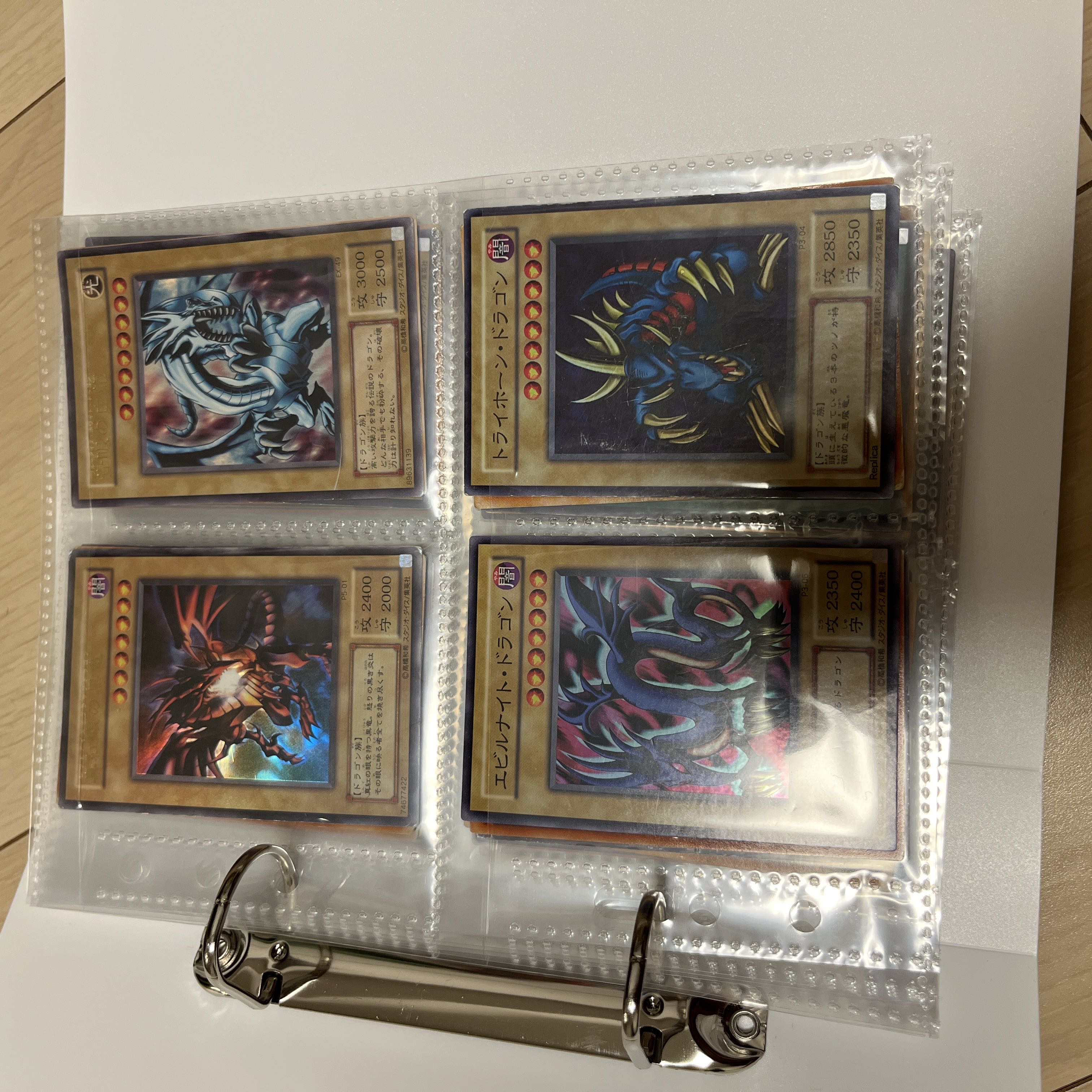 遊戯王カードファイル