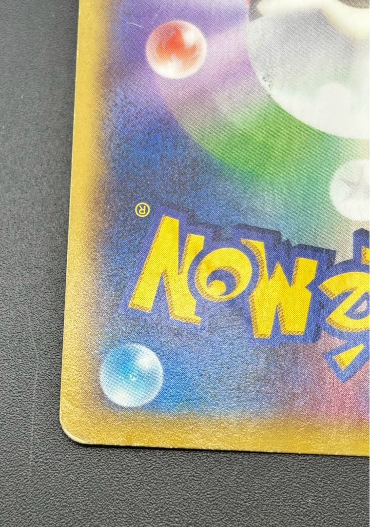 Used] CharizardEX 011/080 R XY Series Chemon Card