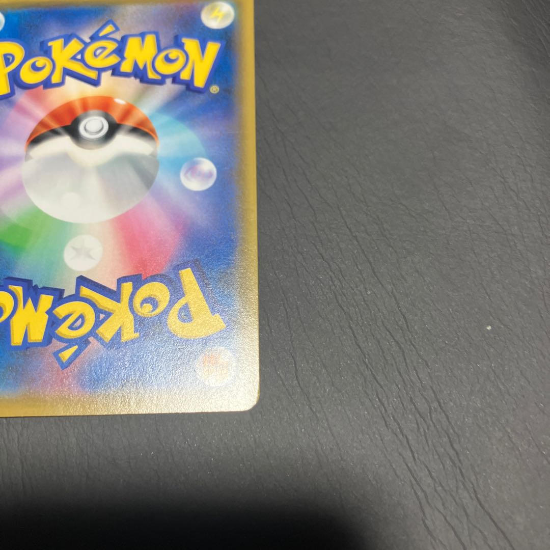 【状態B】　ポケカ　オリーヴ　SR