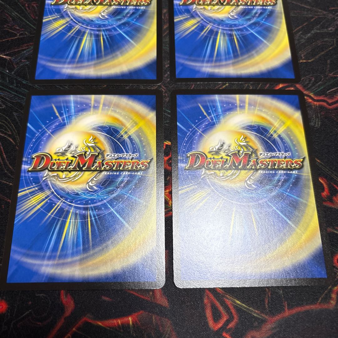 【4枚】 ～地獄帰りの騎士～ R 22/77 4枚