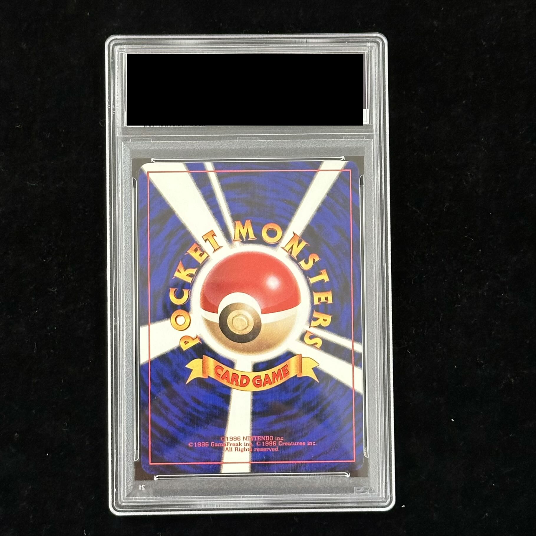 【PSA10】 _のピカチュウ 《おたんじょうび/ポケモンカード全カードカレンダー/セカンドアニバーサリー》 (プロモ) [旧裏] 1枚