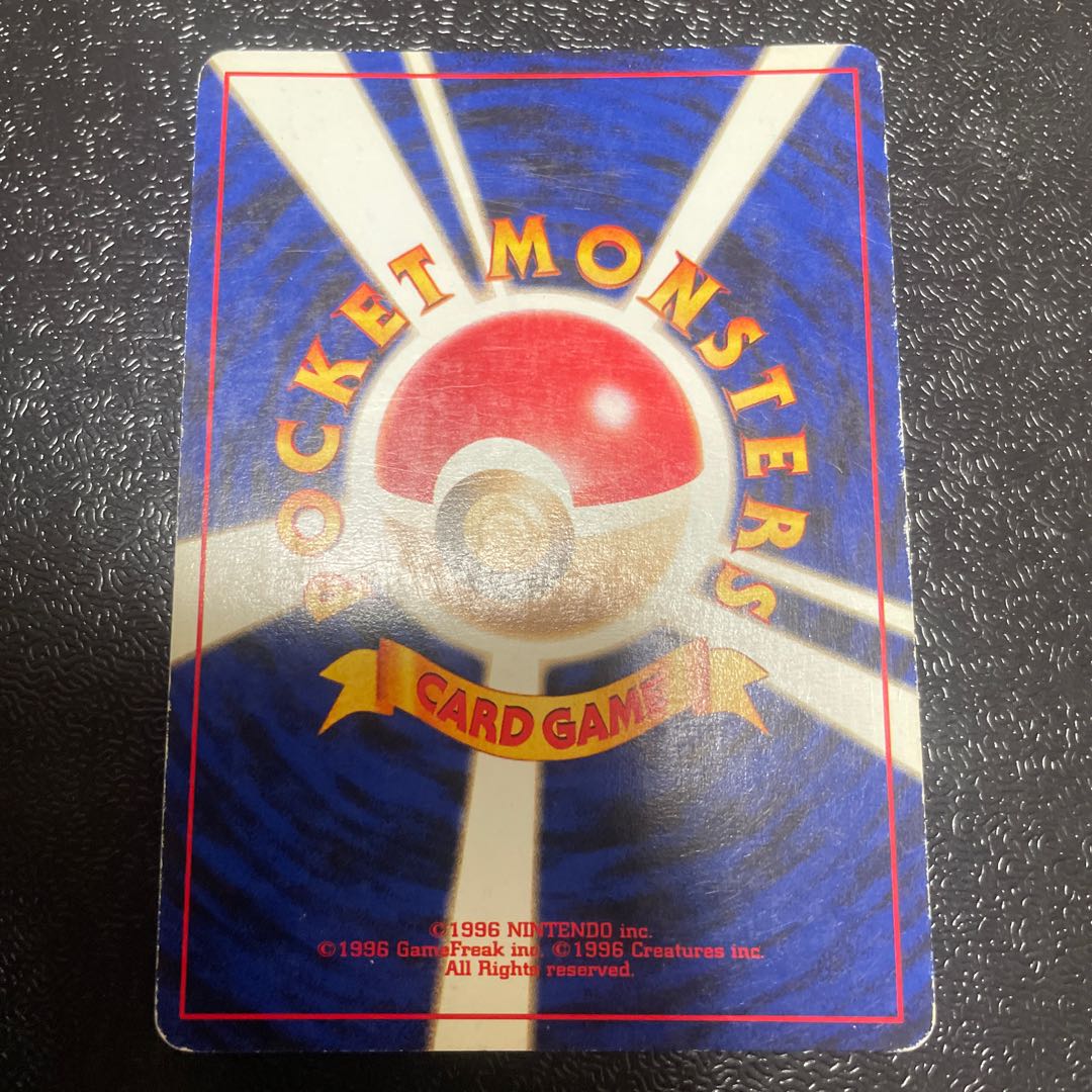 Wobbuffet Old back Kira