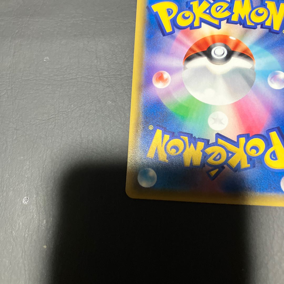 【状態】B ポケカ　SR ルリナ 1枚