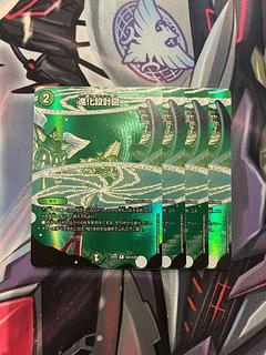 Evolutionary blueprint R-foil Psychic22/Psychic38 4枚