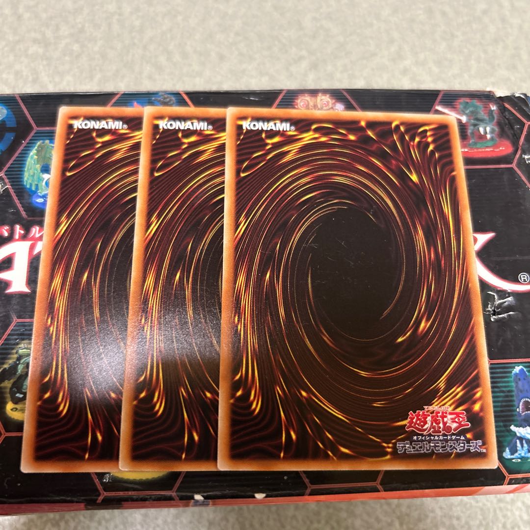 set of three Gigantic Sprite Ultra Rare JP047