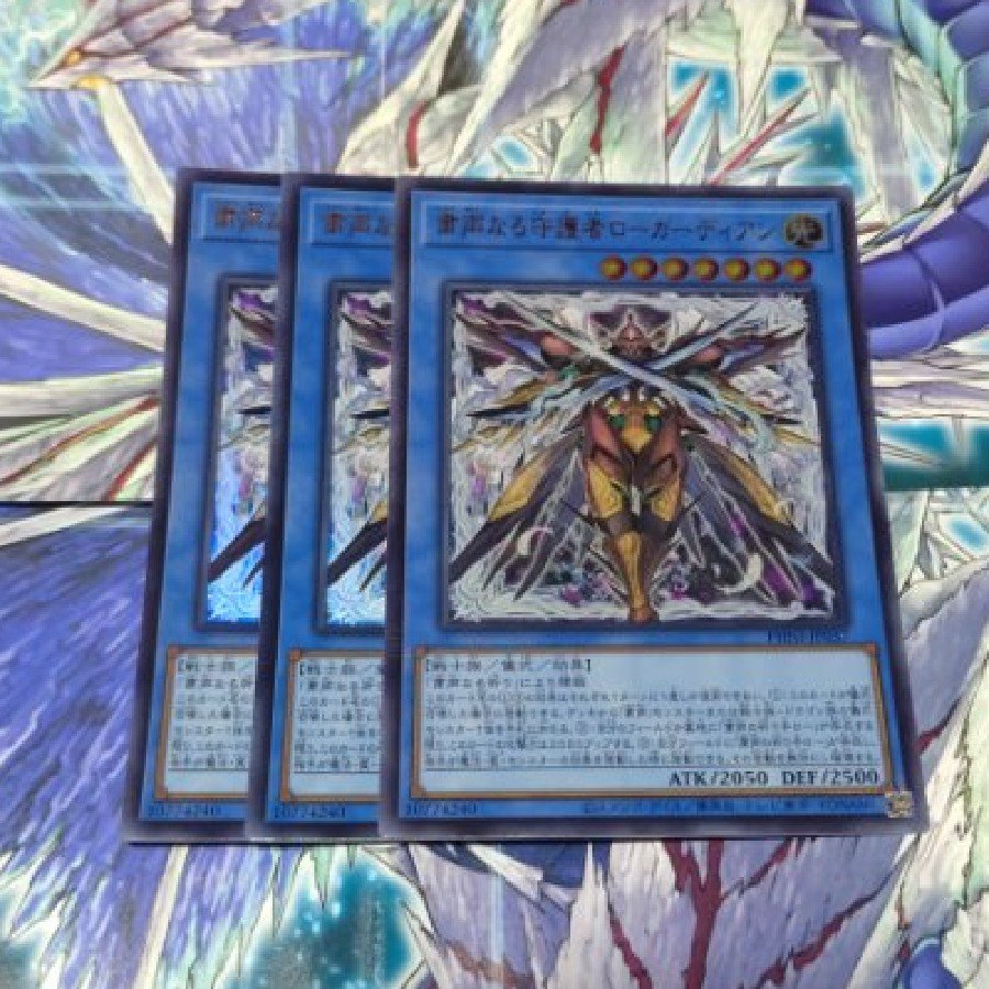 Silent Guardian: Skull Guardian Ultra Rare PHNI-JP037 3枚