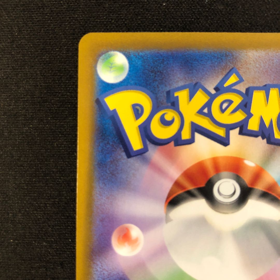 リザードンex SR 185/165 1枚