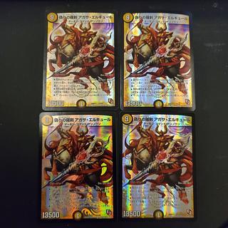 アガサエルキュール」の激安通販 | magi アガサエルキュール」の激安通販 | magi
