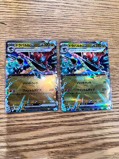 ポケモンカード ドラパルトex進化ラインセット - メルカリ