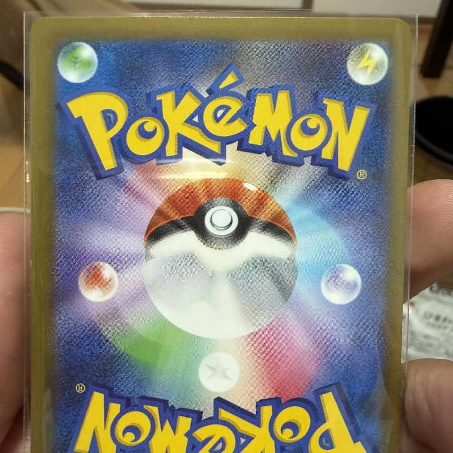 メガゲンガーex SAR 240/193 1枚