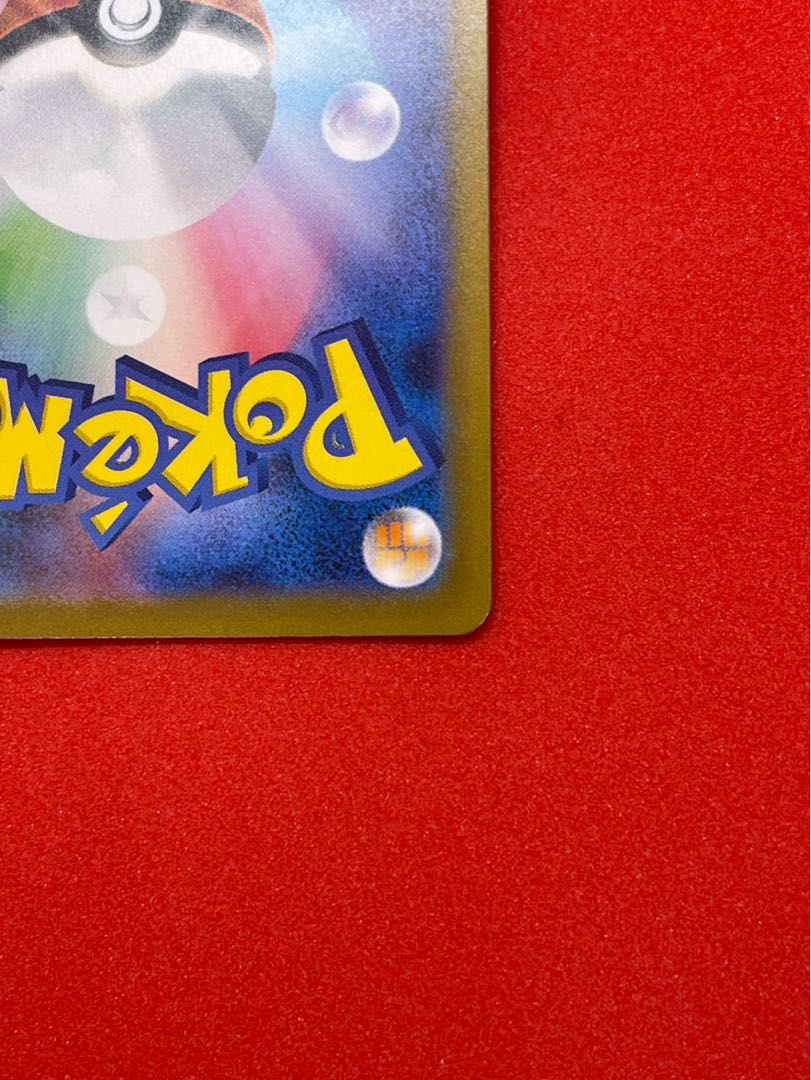 コダック AR 175/165 1枚