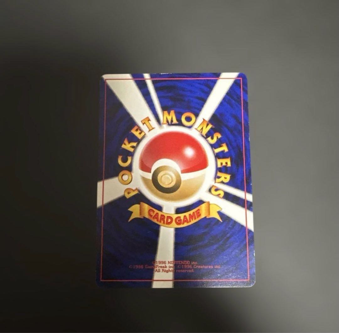 _のピカチュウ おたんじょうびピカチュウ ポケモンカードになったワケ 6巻 旧裏 PROMO 1枚