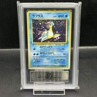 【ARS10】Lapras Holo Old Back