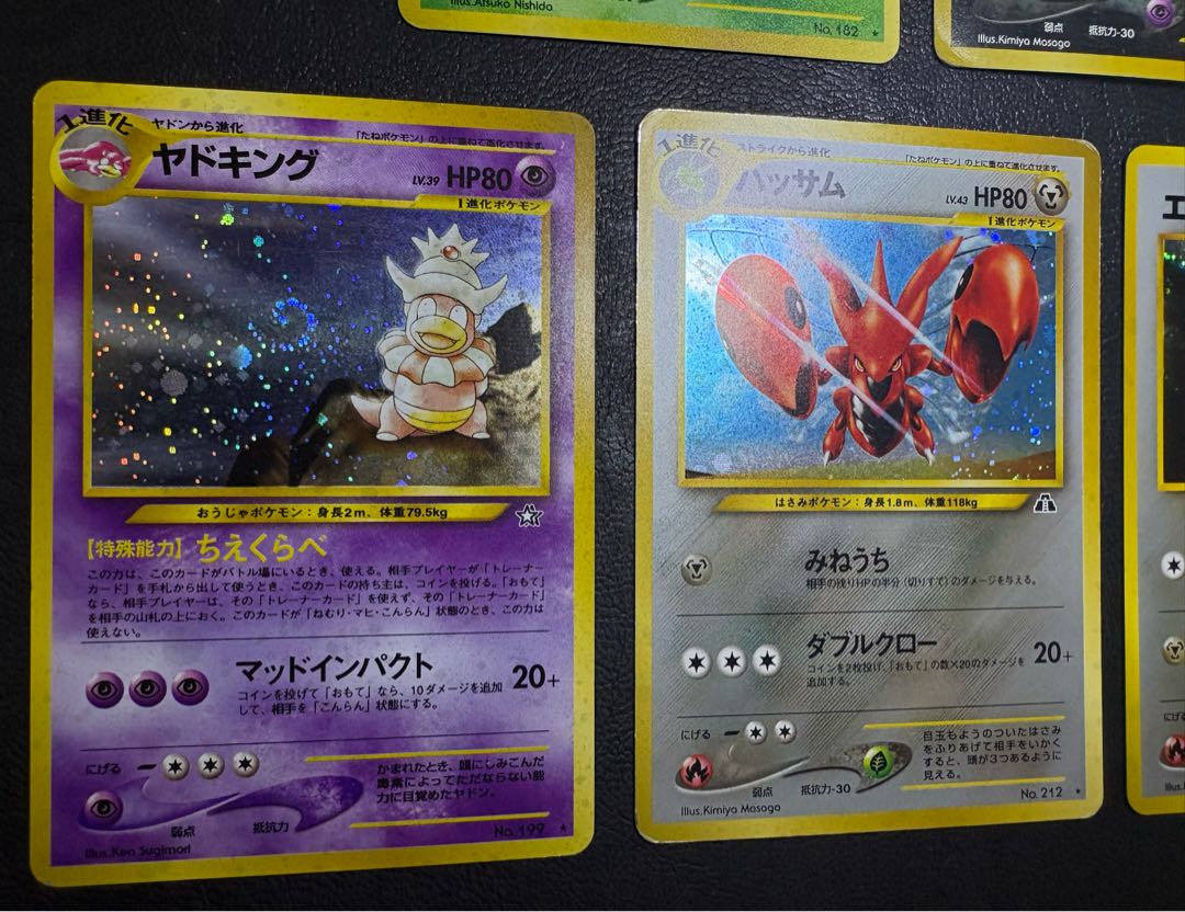 Neoシリーズのレアカードセット ポケモンカード旧裏 14枚